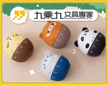 時間管理器