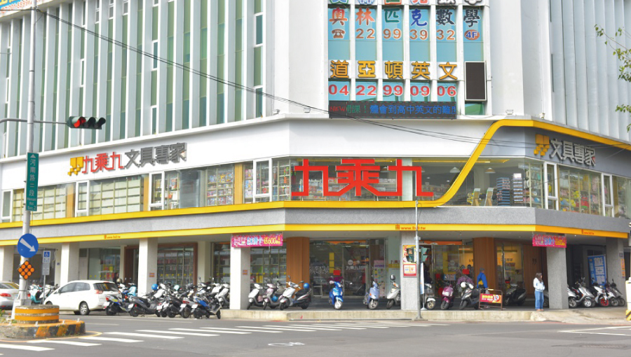 門市外觀