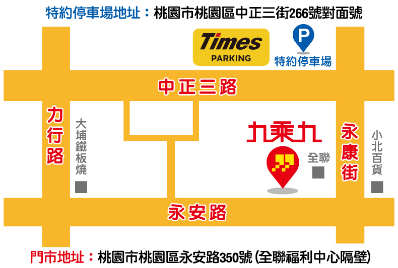 九乘九文具專家